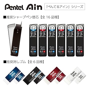 おろないんページ Pentel/ぺんてる】orenz nero /オレンズネロ 0.3mm (ブラック)